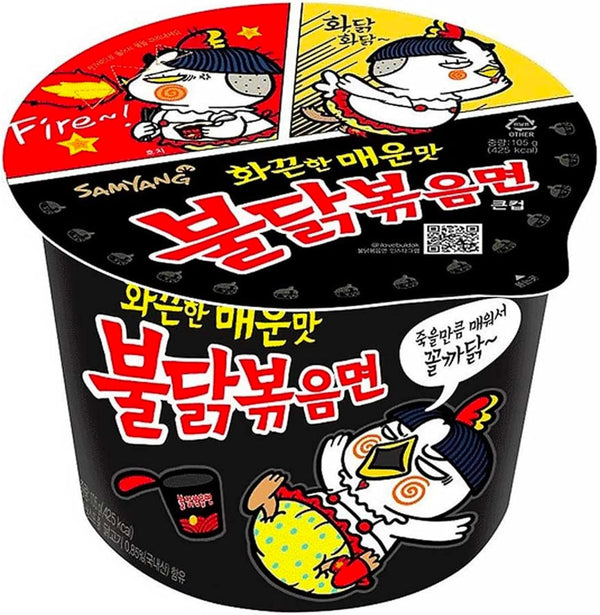 Samyang Hot Chicken Flavor Ramen Big Bowl 105g