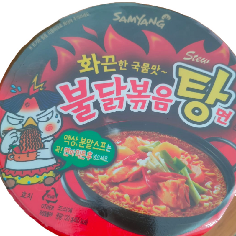 Samyang Stew Type Hot Chicken Flavor Ramen Big Bowl 105g